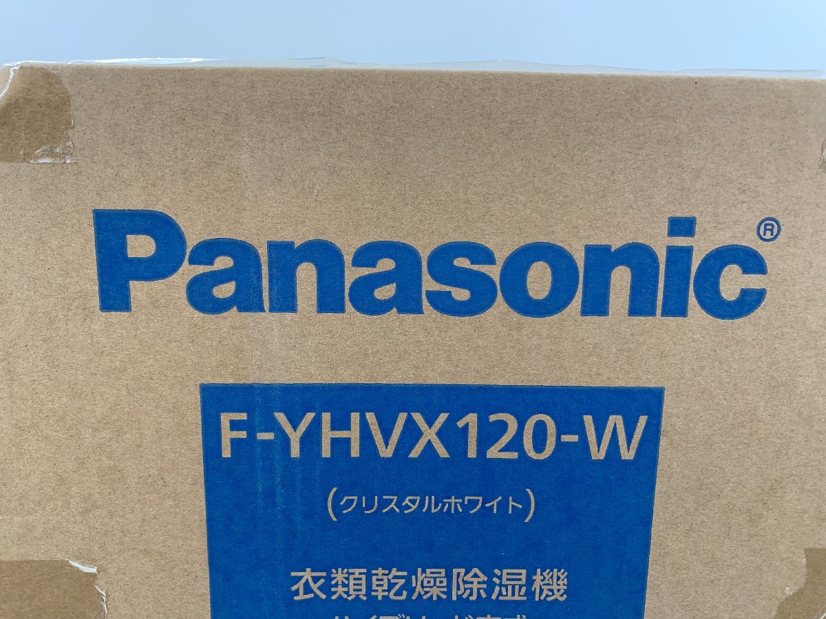 2022年発売 新品未開封 Panasonic パナソニック 衣類乾燥除湿機 F-YHVX120-W ハイブリッド式 ナノイーX 除菌 内部乾燥 エコナビ 12051su_画像5
