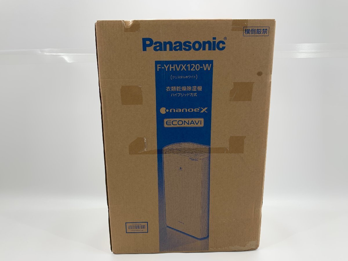 2022年発売 新品未開封 Panasonic パナソニック 衣類乾燥除湿機 F-YHVX120-W ハイブリッド式 ナノイーX 除菌 内部乾燥 エコナビ 12051su_画像3