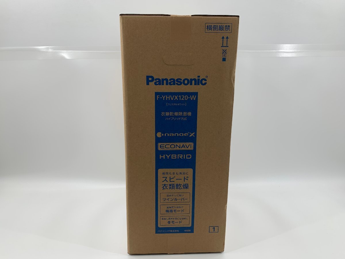 2022年発売 新品未開封 Panasonic パナソニック 衣類乾燥除湿機 F-YHVX120-W ハイブリッド式 ナノイーX 除菌 内部乾燥 エコナビ 12051su_画像2
