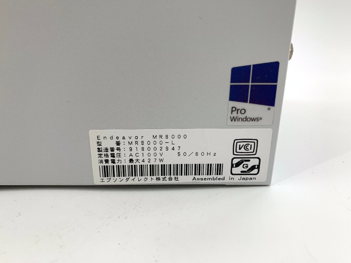 美品 エプソン Endeavor MR8000 MR8000-L デスクトップPC Windows10Home i7 7700K 4.20GHz 16GB SSD120GB 1円～ 12033su_画像8