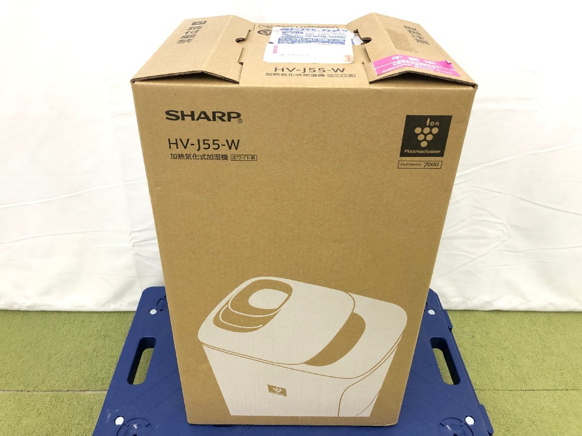 未使用　SHARP　シャープ　ハイブリッド式加湿器　プラズマクラスター7000　チャイルドロック　HV-J55-W　2019年製　T12128MA_画像1