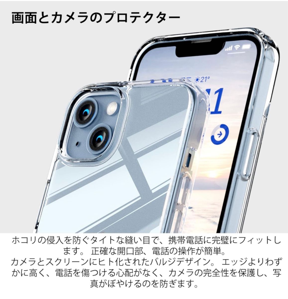 A［UP］ iPhone14 ケース 6.1インチ カバー,2022 新型