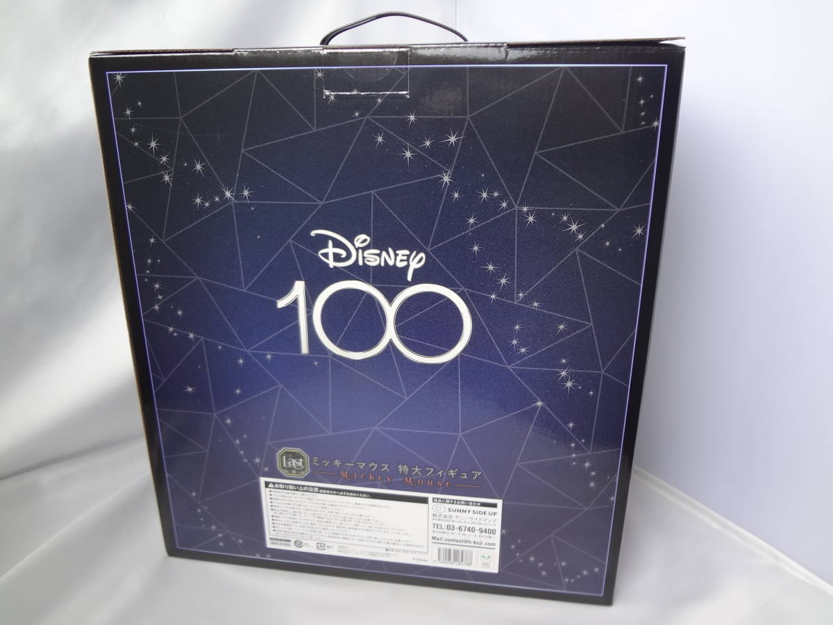 【未開封】 Happyくじ ハッピーくじ ディズニー100 ラスト賞 ミッキーマウス 特大フィギュア Disneyの画像3