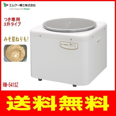 11066円 【メーカー直送】【代引不可】エムケー精工:つき専用の 11066円 【メーカー直送】【代引不可】エムケー精工:つき専用の