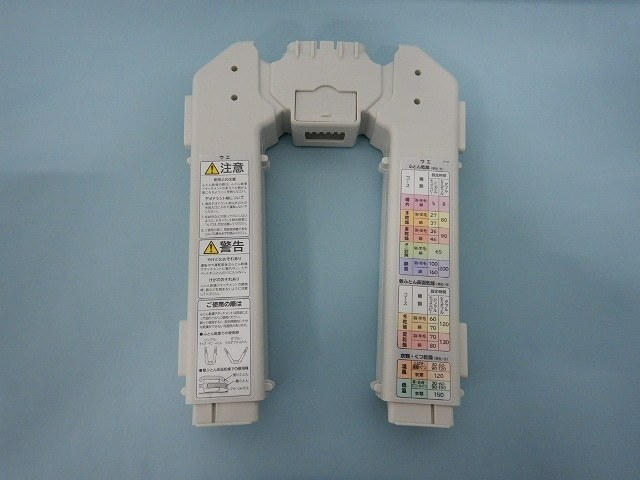 日立部品:乾燥アタッチメント(VS5000)/HFK-VS5000-002ふとん乾燥機用