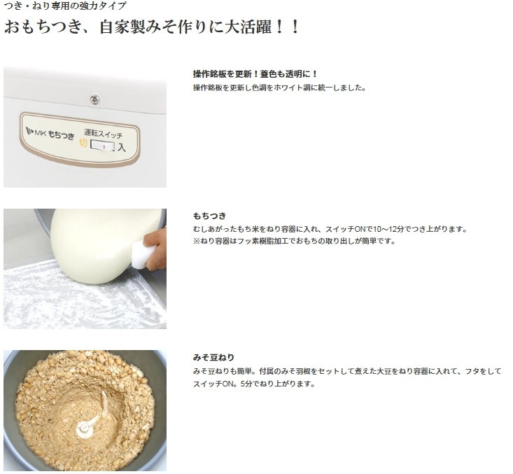 11066円 【メーカー直送】【代引不可】エムケー精工:つき専用の 11066円 【メーカー直送】【代引不可】エムケー精工:つき専用の