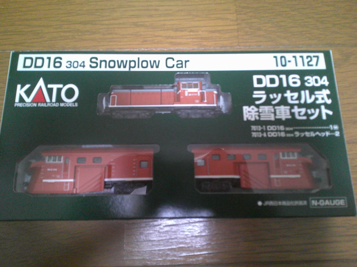 KATO DD16 304 ラッセル式除雪車セット　10－1127　美品　付属品未使用　西日本_画像1