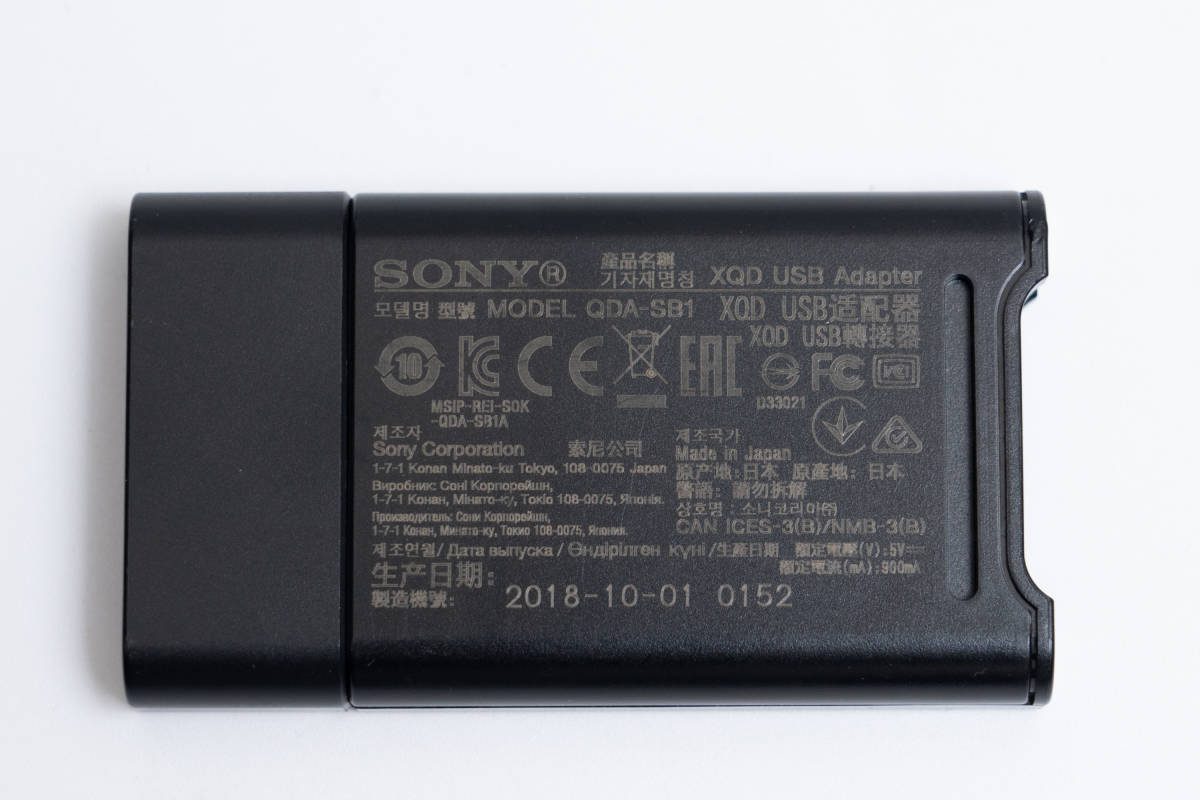 SONY ソニー XQD カードリーダー QDA-SB1_画像2