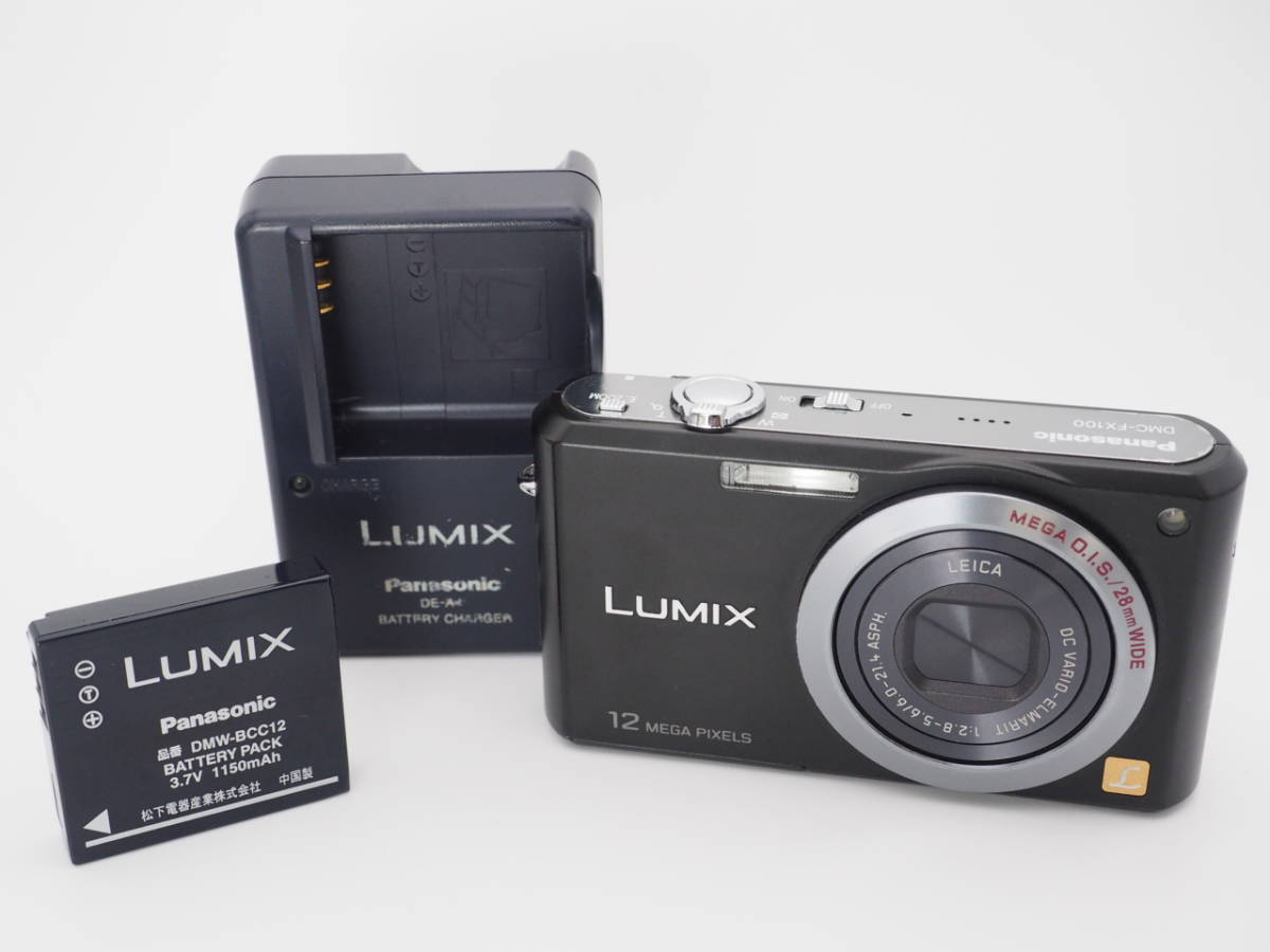 ★動作品★パナソニック デジタルカメラ LUMIX ルミックス FX DMC-FX100 充電池　充電器付き 2023040_画像1