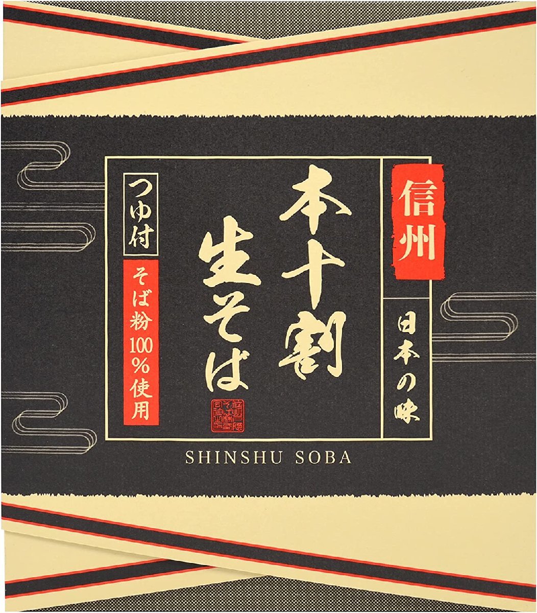 book@ 10 break up raw soba ( large ) ( 10 break up raw soba 110g×6 strut dressing 50ml×6) approximately 6 portion 