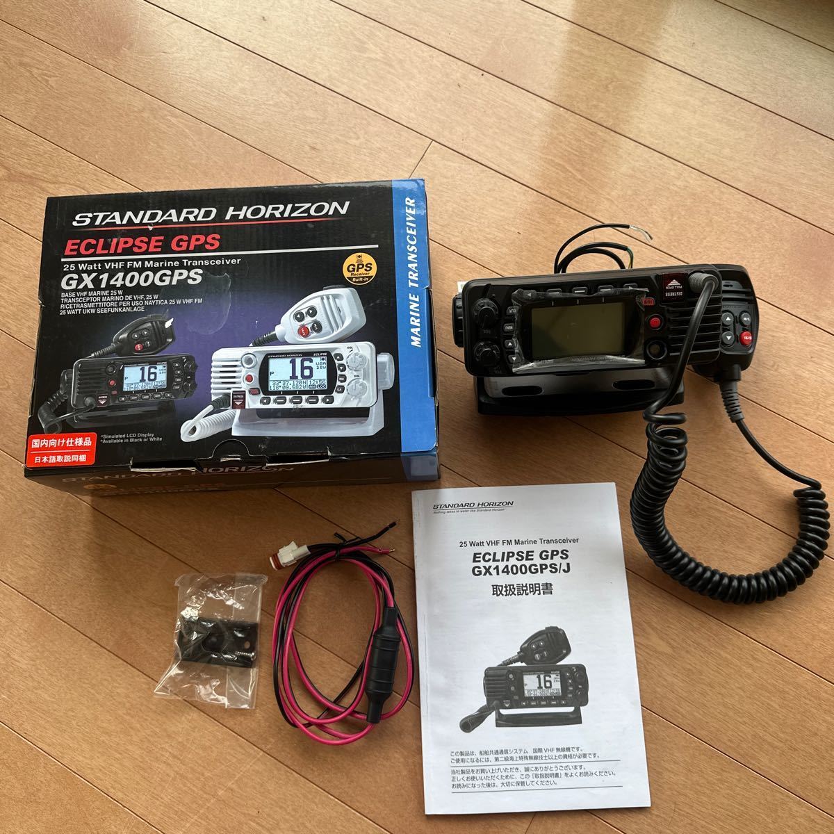 スタンダードホライズン　GX1400GPS/J 日本仕様品　国際VHF規格 総務省技術基準適合証明取得機種_画像1