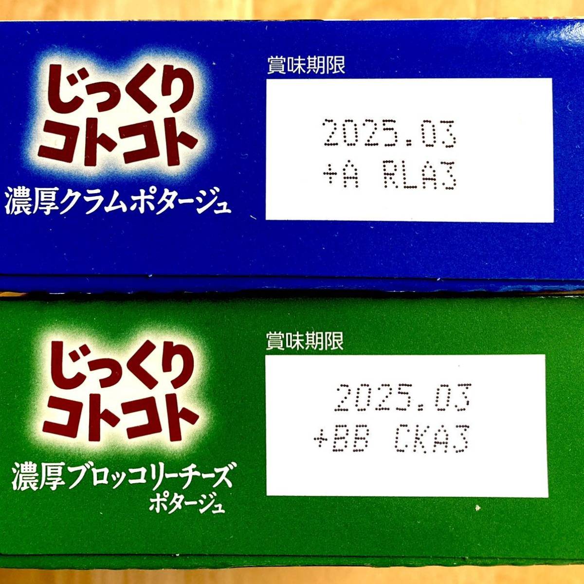 【12種のポタージュ】 クノール　じっくりコトコト　カップスープ　インスタントスープ　36食分　 保存食　非常食★個包装のみ発送！_画像3