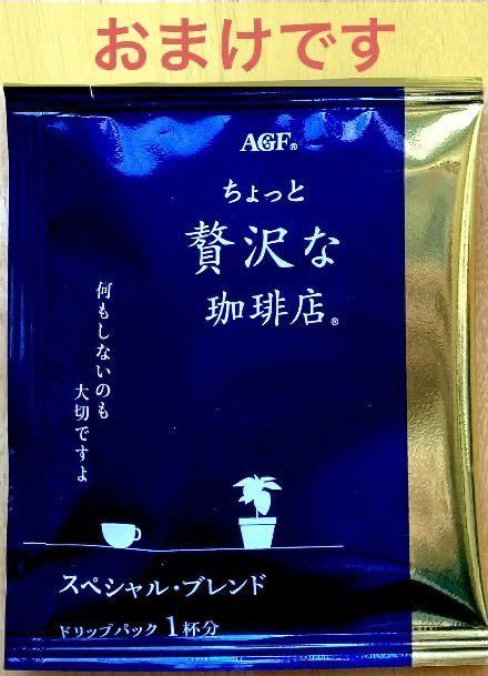 あん入りマシュマロ　鶴の里　2種(黄味あん、つぶあん) 竹下製菓　九州銘菓　お菓子　和菓子　★箱で発送★ドリップコーヒーおまけ付き_画像8