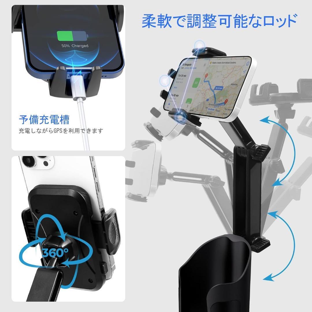 スマホ カップ用車載ホルダー 360度回転 取り付け簡単 全機種対応の画像4