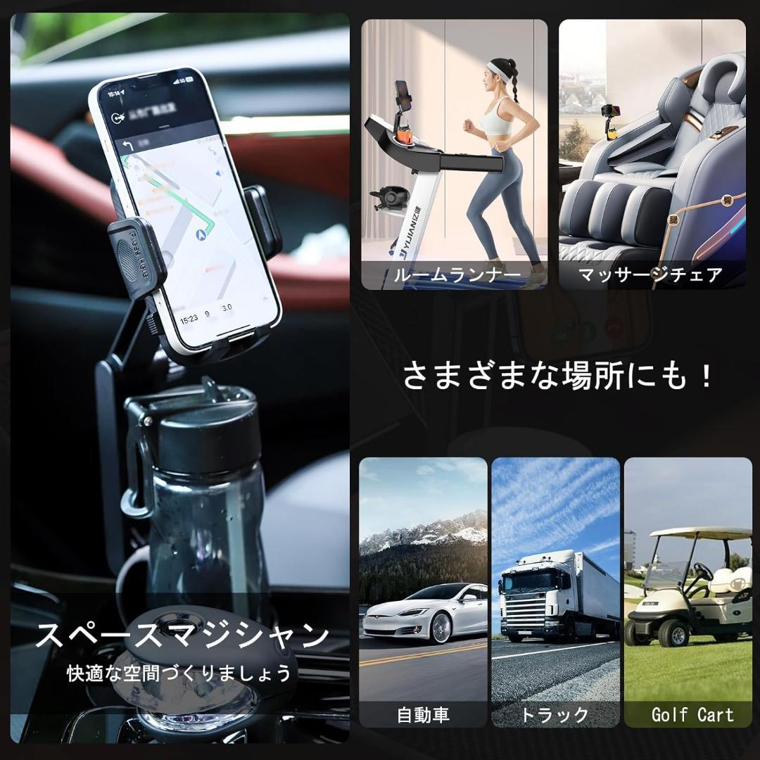 スマホ カップ用車載ホルダー 360度回転 取り付け簡単 全機種対応の画像6