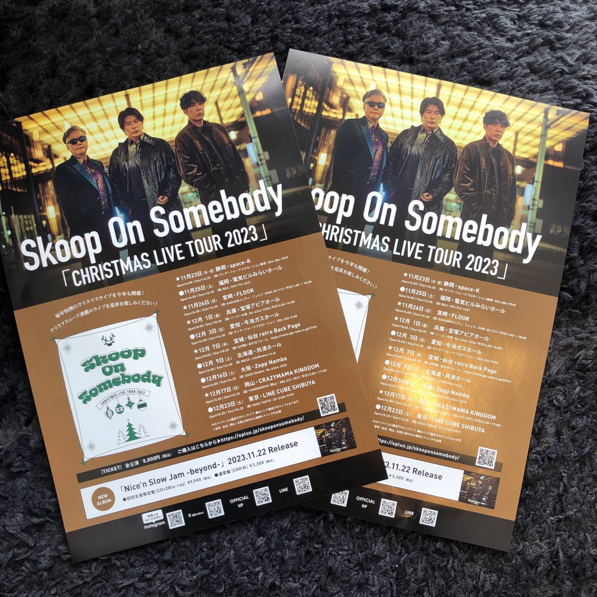 コンサートチラシ★ Skoop On Somebody / Christmas Live Tour 2023（2枚セット）_画像1