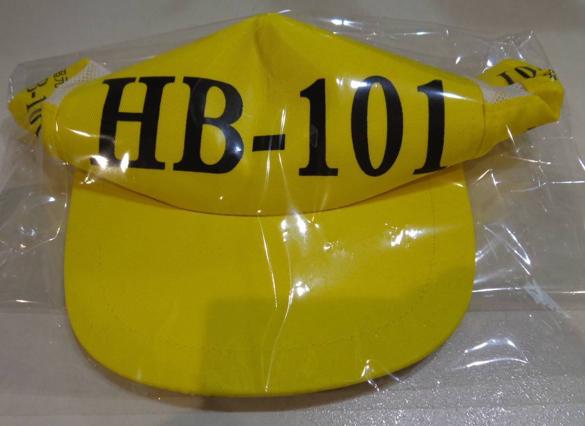 人気の！！HB‐１０１帽子!_発送状態（例）