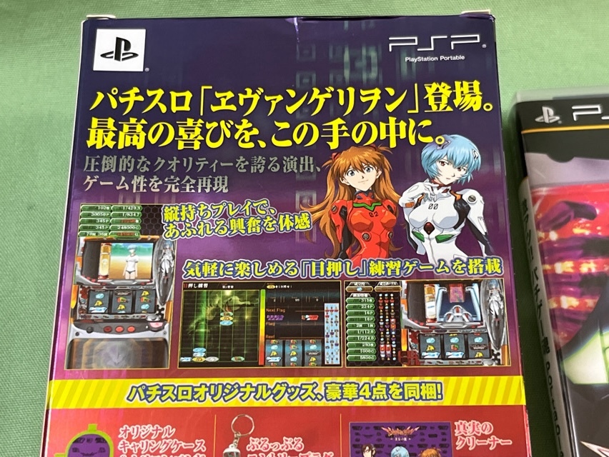 【PSP エヴァンゲリヲン 真実の翼 限定ビクトリーボックス】開封品です_画像5