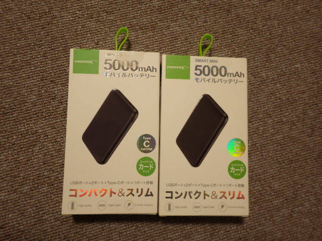 HIDISC SMART MINI Type-C 入出力対応 モバイルバッテリー 2個セット 5000ｍAh HD-MBTC5000GFBK 薄くて軽量な充電器 クリックポスト発送可_画像1