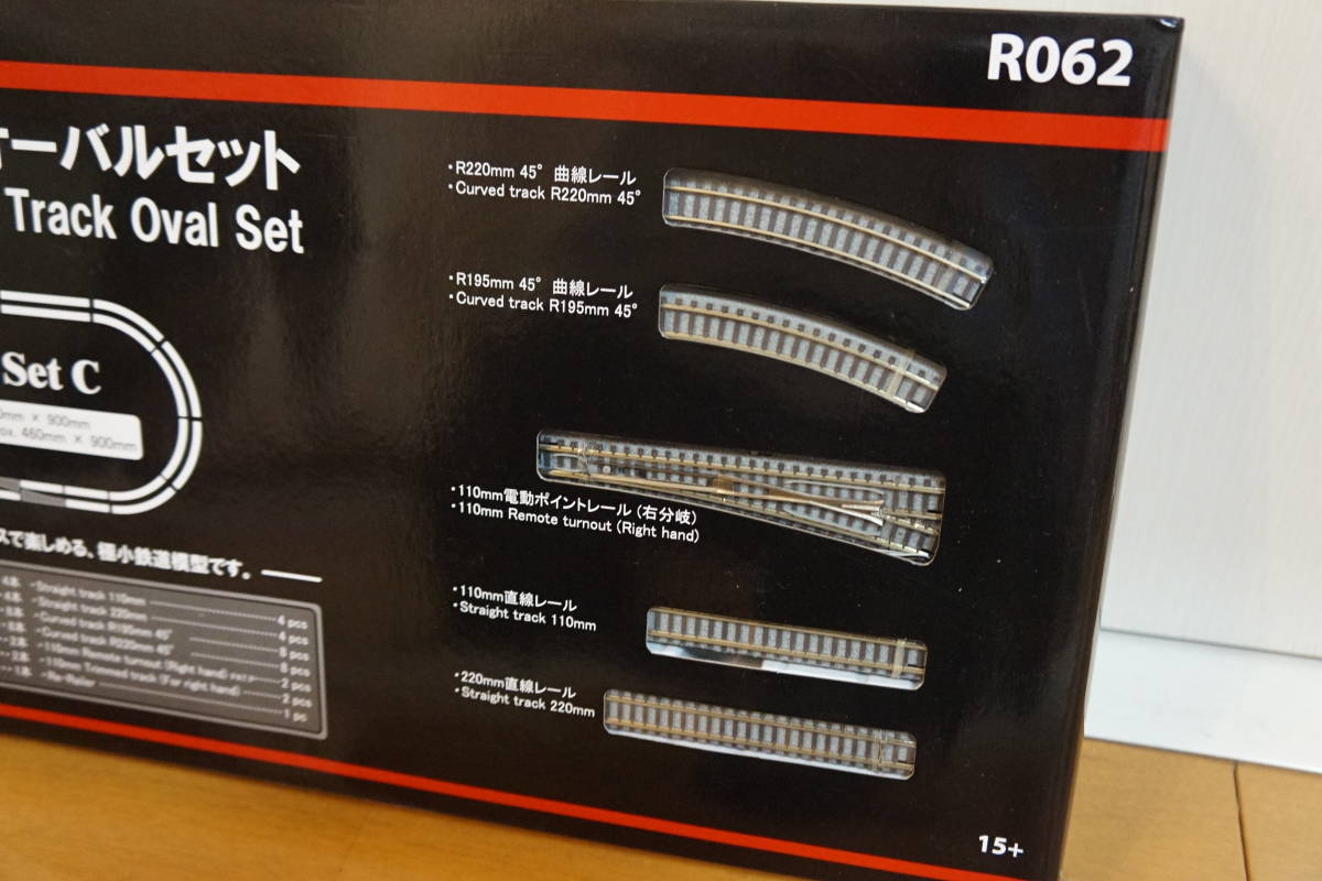 ロクハン R062 レールセットC 複線オーバルセット_画像3