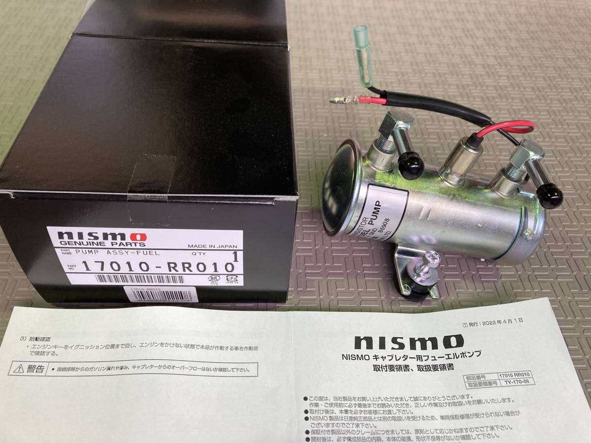 新品 MADE IN JAPAN ニスモ キャブレター用 フューエルポンプ 17010-RR010 ハコスカ 510 S30 GC10 L型/L18/L20/L24/L28 NISMO 電磁ポンプ_写真撮影のため開封しました。