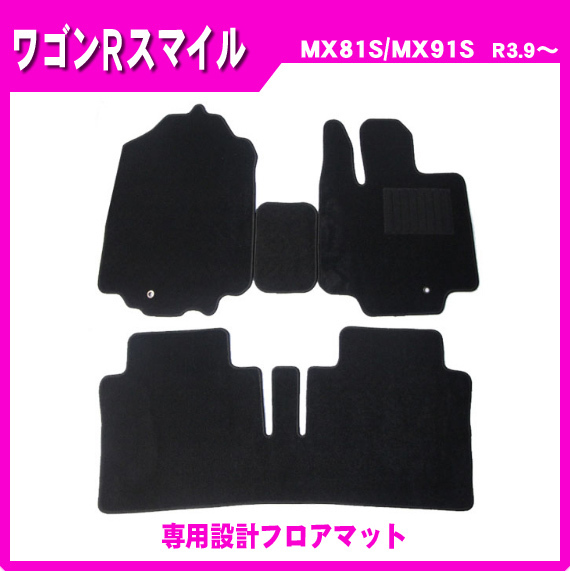 【地域別送料無料】■スズキ■ワゴンRスマイル MX81S / MX91S 令和3年9月～【純正型サイドバイザー＆フロアマット】_画像3