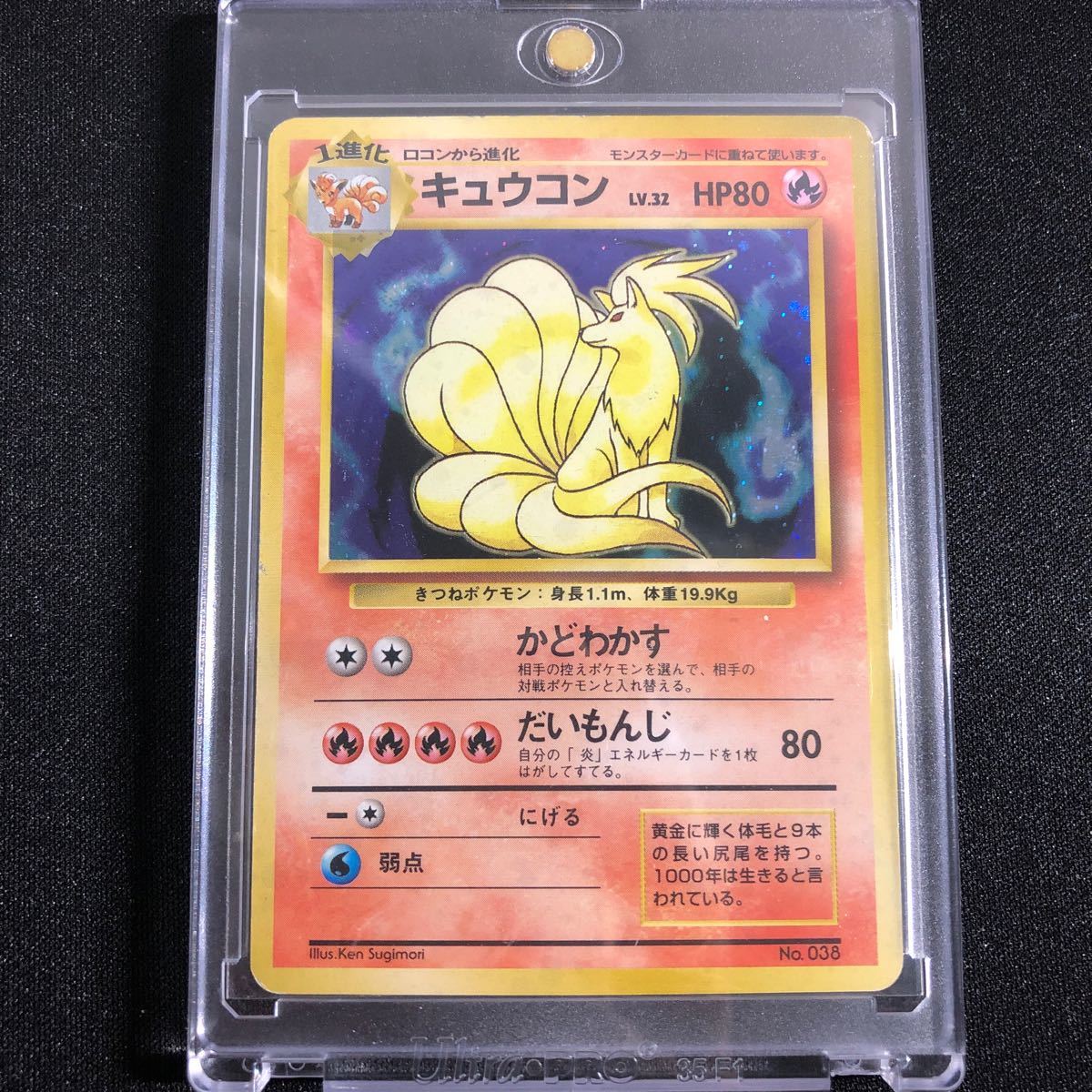 誕生日プレゼント ポケモンカード ロコン ポケモンカード Yahoo 誕生日プレゼント ポケモンカード ロコン ポケモンカード Yahoo