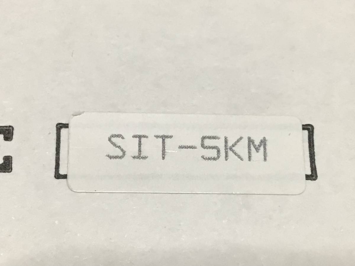 TAMURA ドライバートランス　SIT-5KM ペア　完全未使用。_画像6