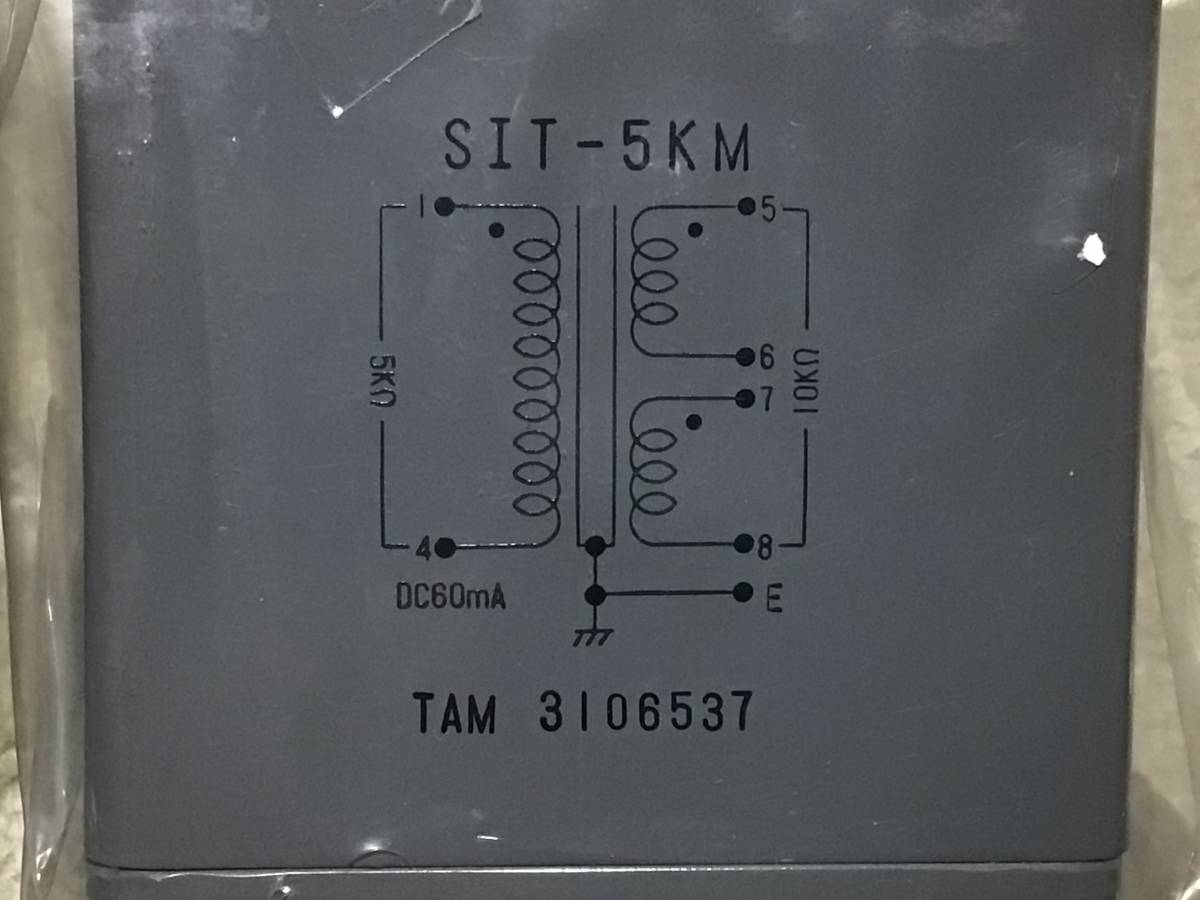 TAMURA ドライバートランス　SIT-5KM ペア　完全未使用。_画像8