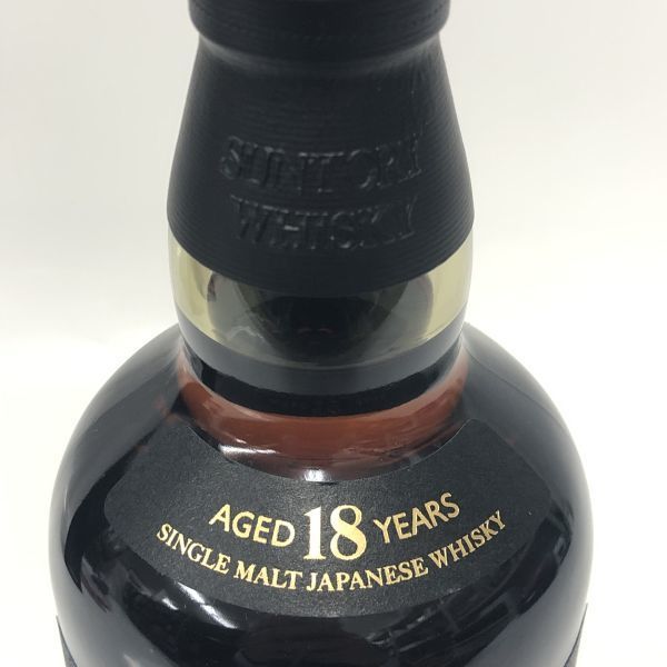 【未開栓】SUNTORY サントリー YAMAZAKI 18yearsold 山崎18年 入手困難品 700ml 43％ 箱付き ホログラム付き ジャパニーズウイスキー EI7③_画像5