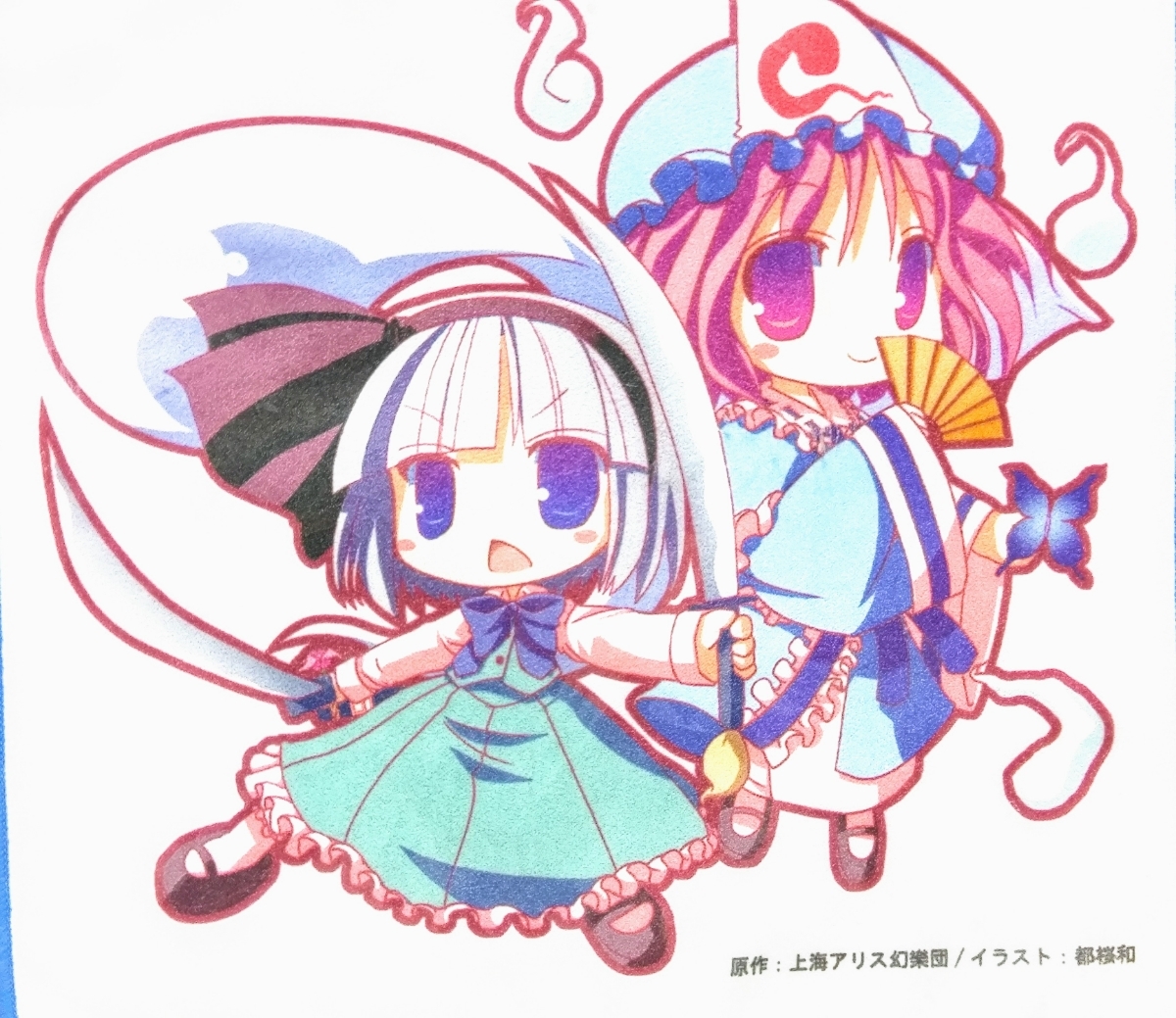 ヤフオク 東方project 魂魄妖夢 西行寺幽々子 マイクロフ