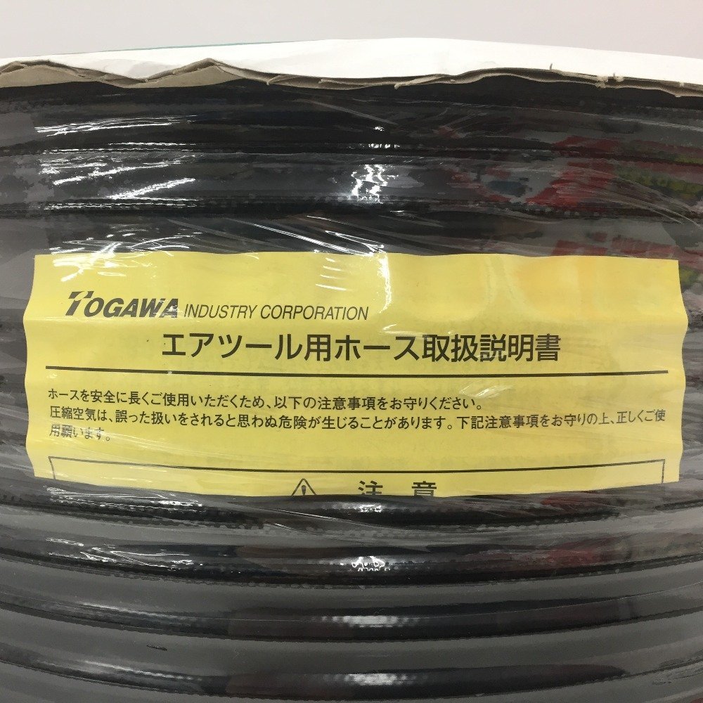 TOGAWA 十川産業 エアホース ポリウレタンホース TPH 黒 8×12mm 100m 未使用品_画像3