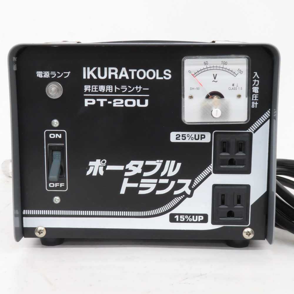 IKURATOOLS 育良精機 100V ポータブルトランス 変圧器 昇圧専用 PT20U 中古_画像3