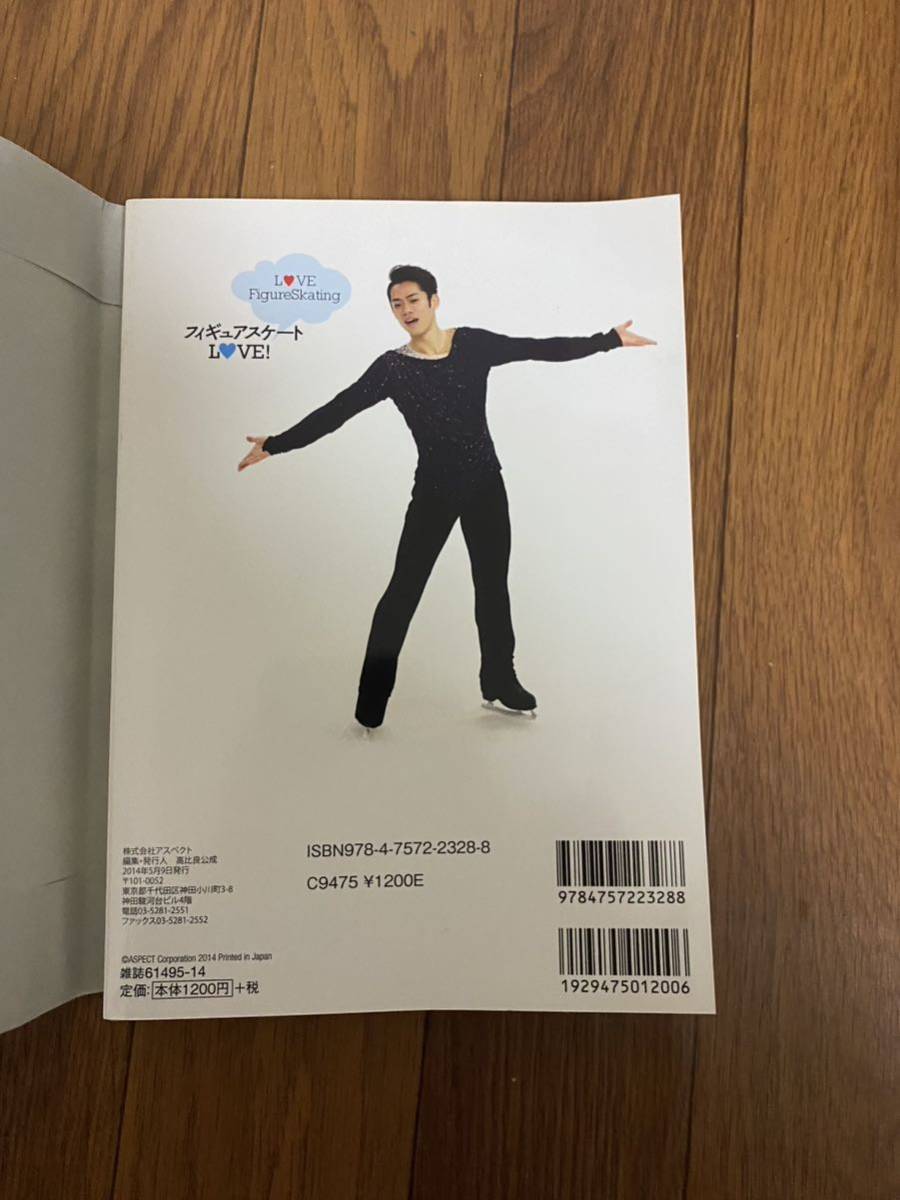 フィギュアスケートLOVE 羽生結弦　浅田真央　高橋大輔　町田樹　鈴木明子　村上佳菜子　ファンブック　アスペクトムック　新品_画像5