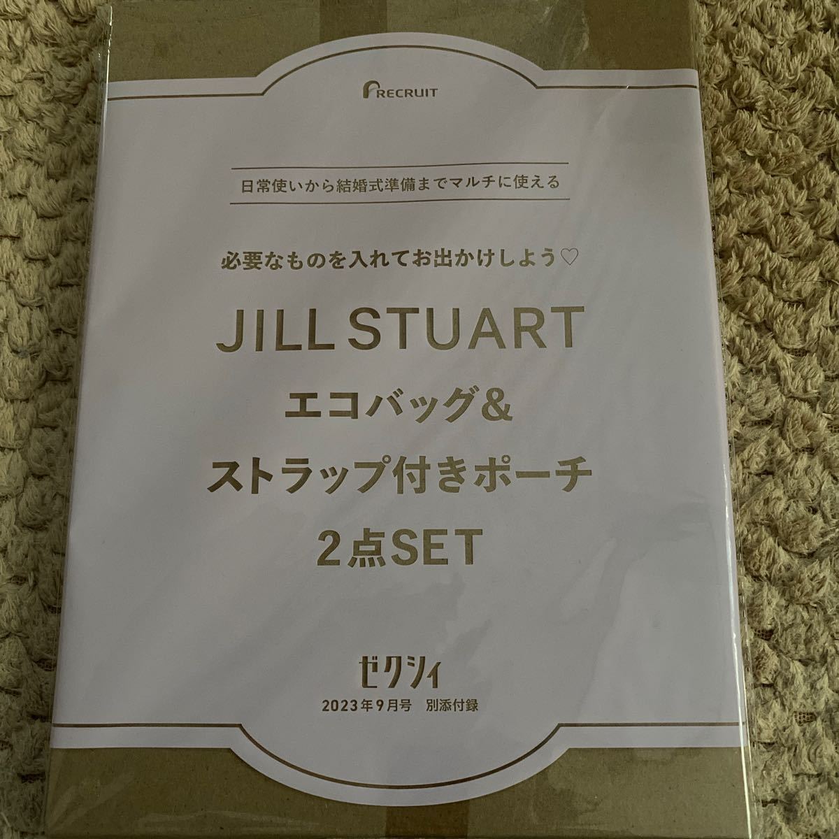 ゼクシィ 9月号付録 ジルスチュアート JILLSTUART エコバッグ&ストラップ付きポーチ2点SET_画像2