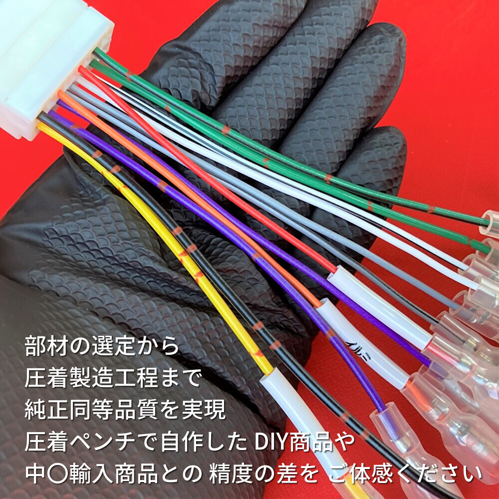 ★日本製 24V 逆カプラー★ 日野純正 ラジオ Bluetooth CD オーディオ 流用 古いトラック 重機 建機 いすゞイスズ三菱ふそうUD 18ピン 変換_画像8