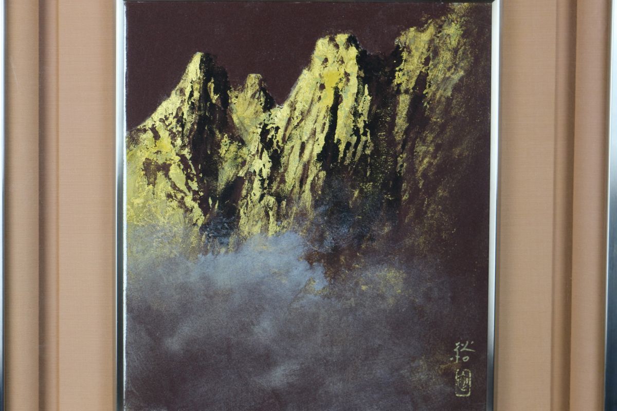 【LIG】真作保証 水島裕 「巌山」 日本画3号 額装 師：川端龍子 コレクター収蔵品[.P]23.04_画像4