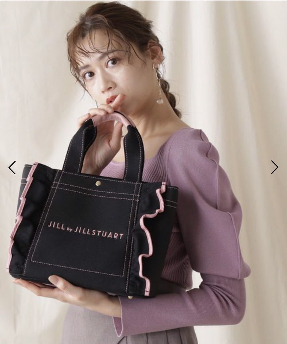 新品未使用新作】JILL by JILLSTUART フリルトートバッグ WEB 新品未使用新作】JILL by JILLSTUART フリルトートバッグ WEB