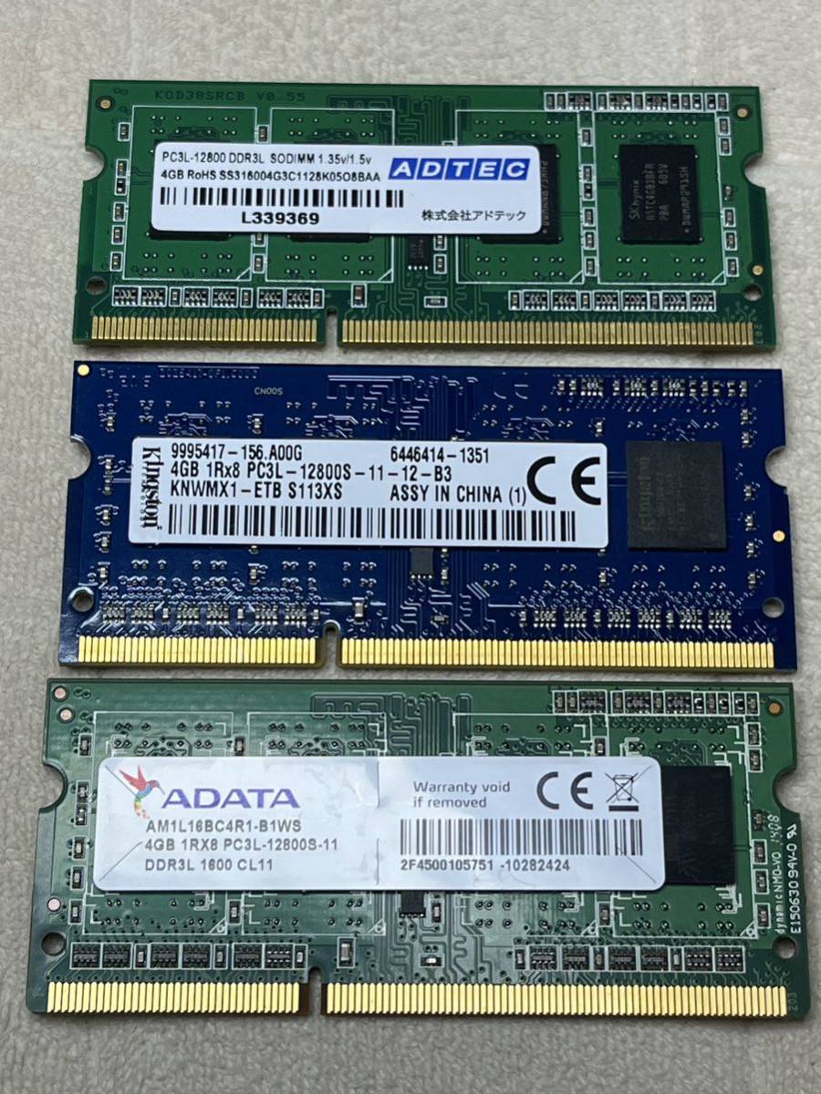 中古ノートパソコンメモリ　d3-⑤ 4GB 2Rx8 PC3-8500 2本、4GB 2Rxp8 PC3-10600 4本、4GB 1Rx8 PC-12800 3本_画像6