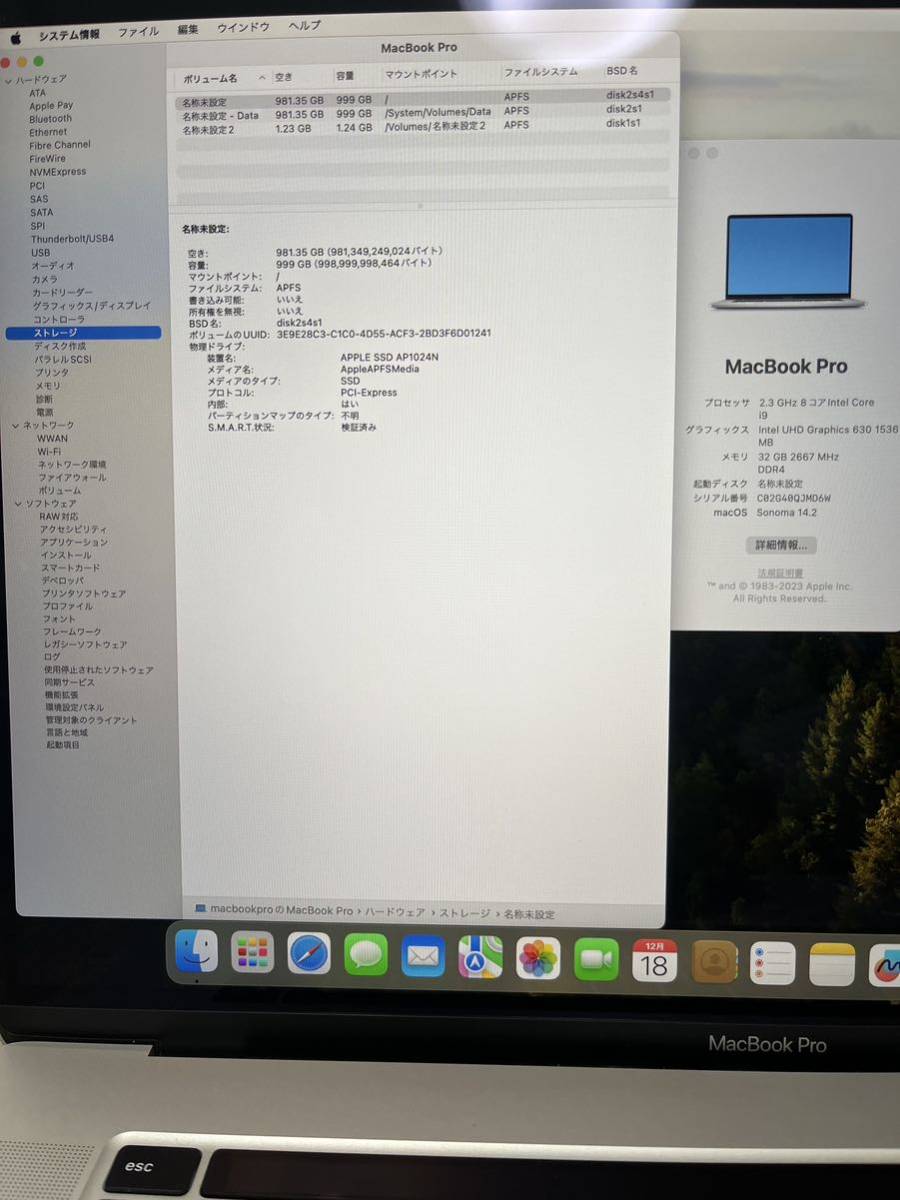 MacBookPro 16-inch 2019 /Core i9-9880H 2.30GHz /Radeon Pro 5500M/32GB/ SSD:1TB/充放電回数190回/管理番号55500000001-0000016478_画像4