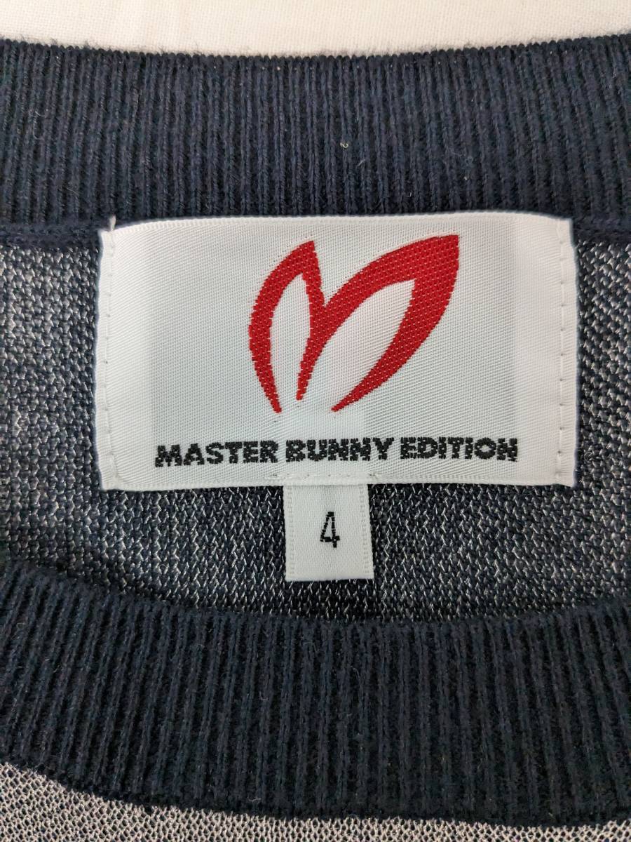 中古 MASTER BUNNY EDITION ニット グレー SIZE 4 758-1270928_画像2