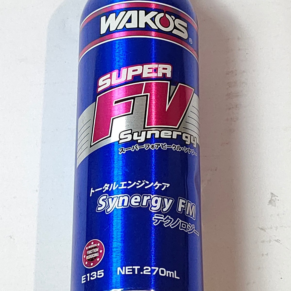 未使用品 ワコーズ WAKO'S エンジンオイル総合性能向上剤 S-FV・S スーパーフォアビークル・シナジー 270ml E135_画像2