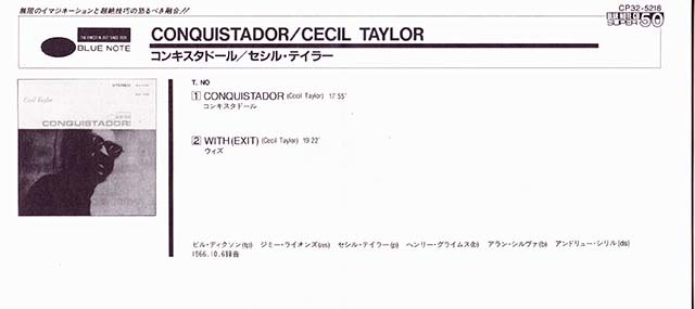 ★ 帯付国内初盤,廃盤CD ★ Cecil Taylor セシル・テイラー ★ [ Conquistador ] ★ 素晴らしいアルバムです。_画像3