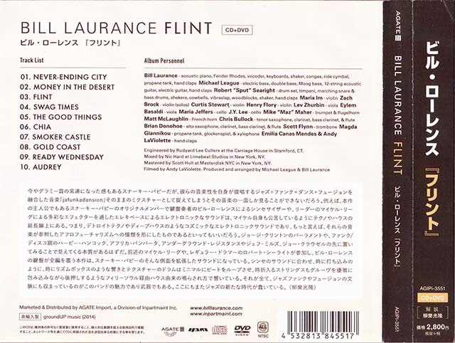 ★ 帯付廃盤,CD + DVD ★ Bill Laurance ビル・ローレンス ★ [ Flint ] ★ 最高です。　_画像6