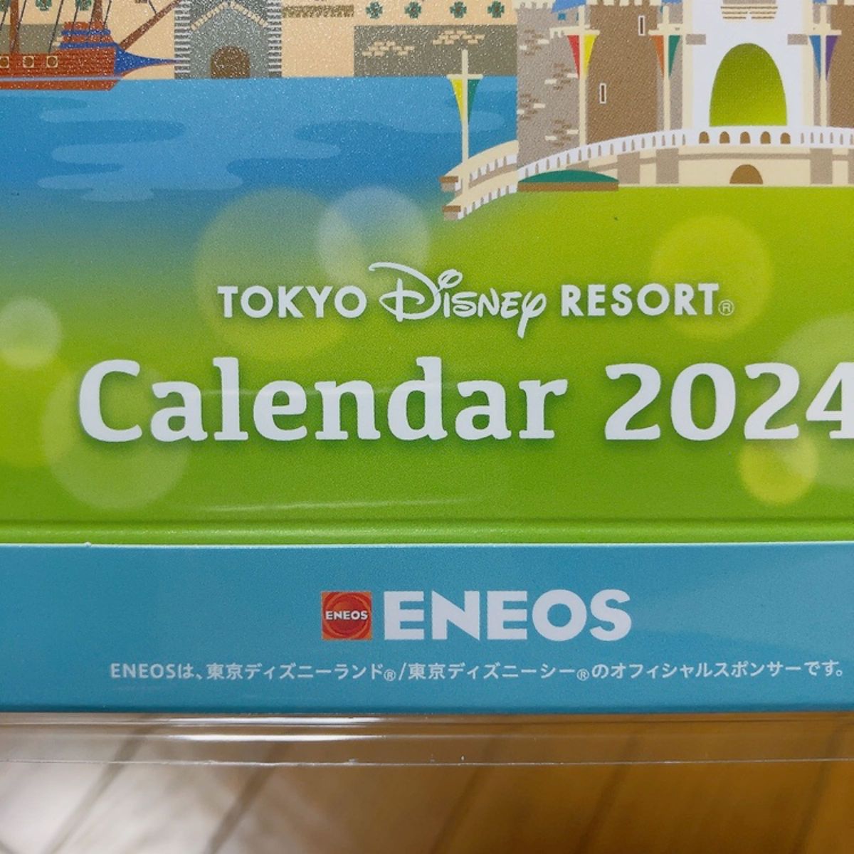 ディズニー　カレンダー　2024年　ENEOS　非売品　卓上カレンダー 新品 送料込み