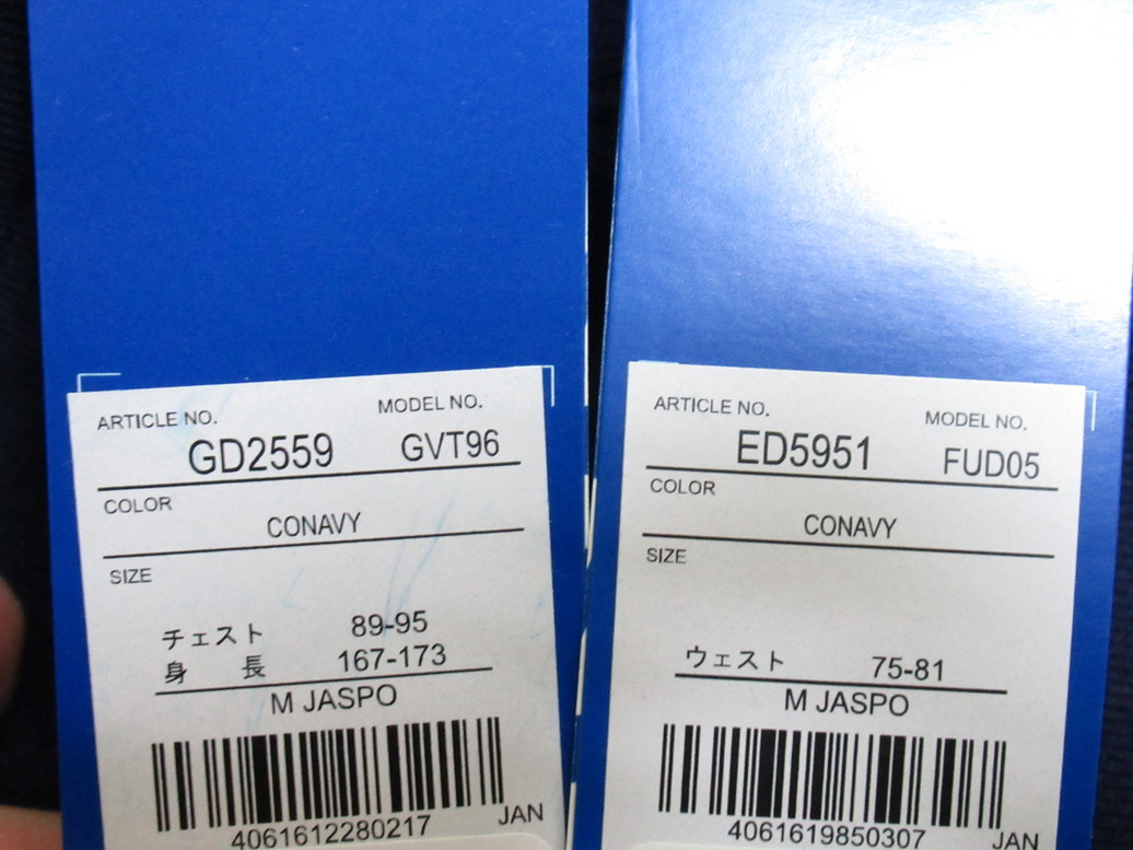 adidas Originals мужской тренировочный выставить темно-синий M Adidas Originals Parker брюки верх и низ в комплекте темно-синий GD2559 ED5951