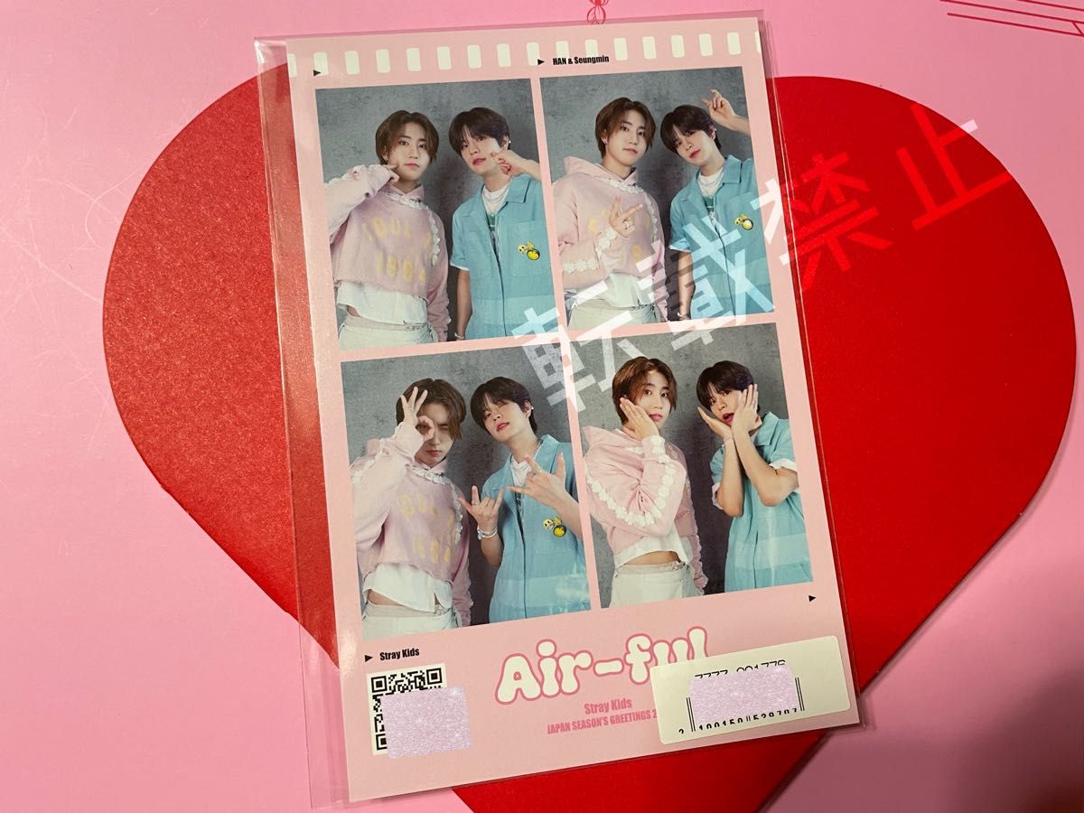 Stray Kids スキズ シーグリ Air-ful FC 4カット ハン スンミン Stray Kids スキズ シーグリ Air-ful FC 4カット ハン スンミン
