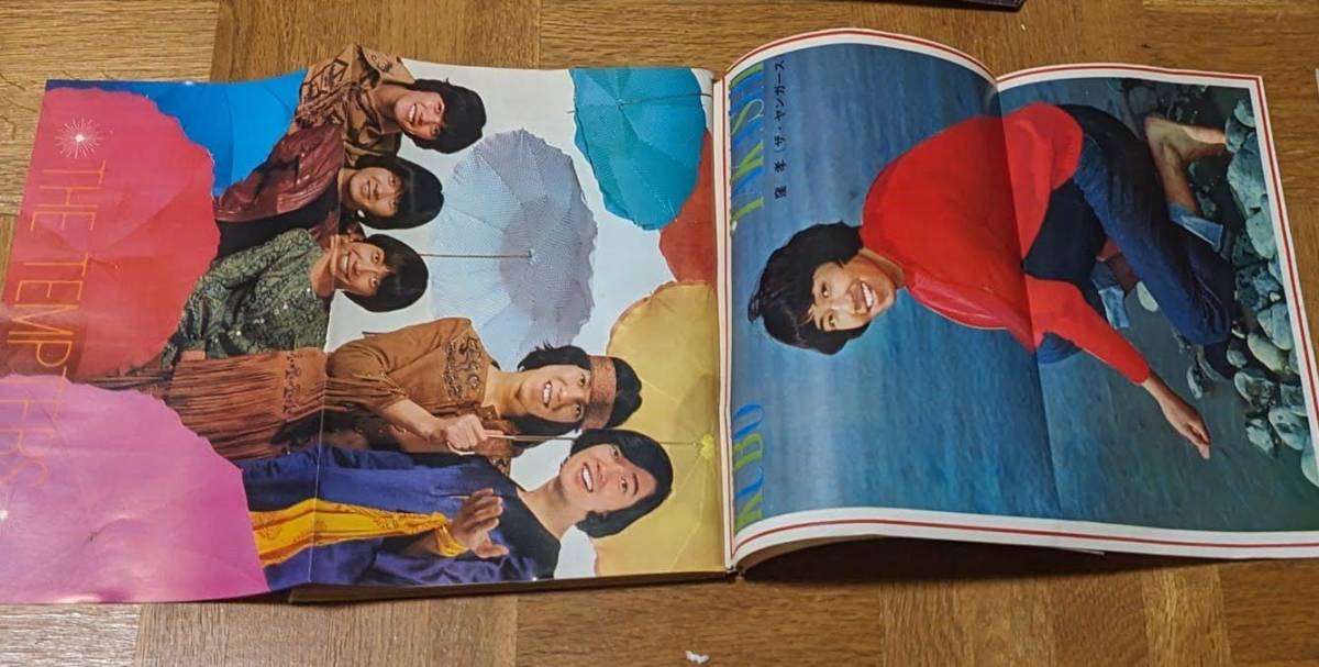 週刊セブンティーン1969年46号 ザ・テンプターズ ザ・タイガース オックス フォーリーブス 加橋かつみ 窪孝 北公次 ウィーン少年合唱団 - その他 週刊セブンティーン1969年46号 ザ・テンプターズ ザ・タイガース オックス フォーリーブス 加橋かつみ 窪孝 北公次 ウィーン少年合唱団 - その他