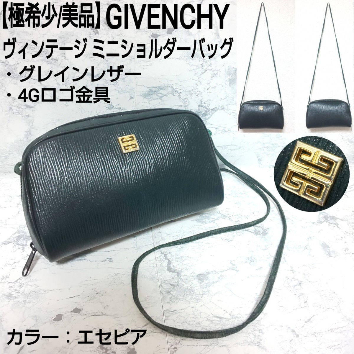 GIVENCHY セカンドバッグ レザー