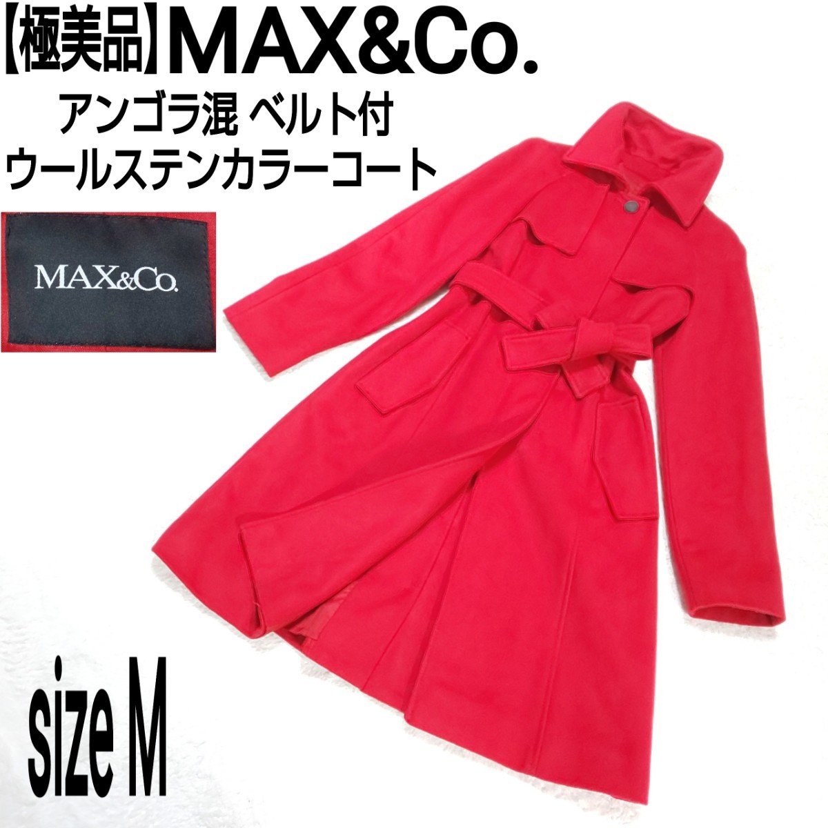Max & co. マックスアンドコー ロング ステンカラー トレンチ コート-